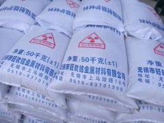 硫酸钡防护涂料